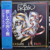 Dr. Hook - Pleasure & Pain (LP, Album) - Very Good (VG) / Very Good (VG)
