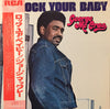 George McCrae - Rock Your Baby = ロック・ユア・ベイビー (LP, Album, Stereo) - Very Good (VG) / Good Plus (G+)