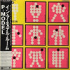 P-Model - In A Model Room (LP, Album) - Very Good Plus (VG+) / Very Good Plus (VG+)