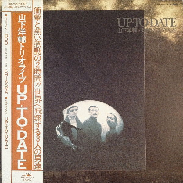 Release: Up-To-Date-Vinyl-Japan-1975-JAW-2001～2-4237799