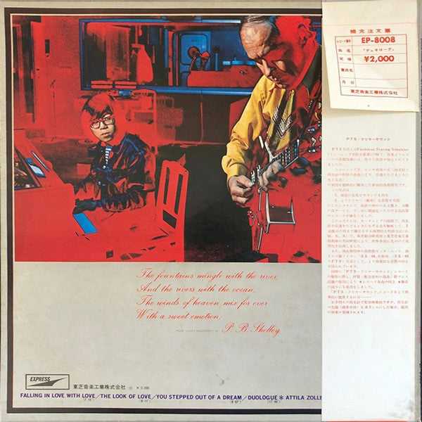 Release: デュオローグ = Duologue-Vinyl-Japan-1971-EP-8008-9824213