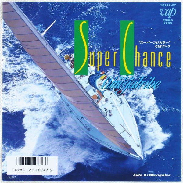 Release: Super Chance-Vinyl-Japan-1986-10247-07-7132301
