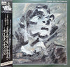 Japan - Oil On Canvas = オイル・オン・キャンバス (2xVinyl, LP, Album, Stereo) Very Good Plus (VG+) / Very Good Plus (VG+)