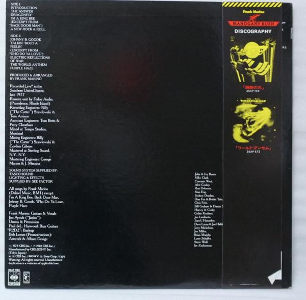 Release: Live-Vinyl-Japan-1978-25AP 892-2623882