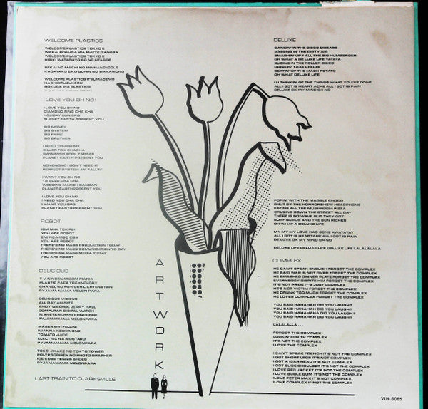 Welcome Plastics = ウエルカム・プラスチックス