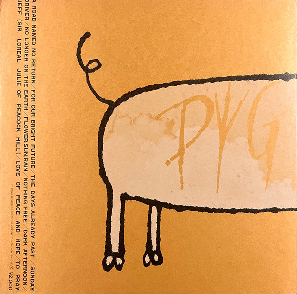Pyg! Original First Album = オリジナル・ファースト・アルバム