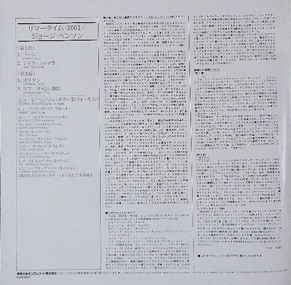 In Concert - Carnegie Hall