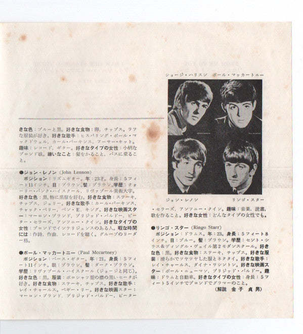 From Me To You / I Saw Her Standing There