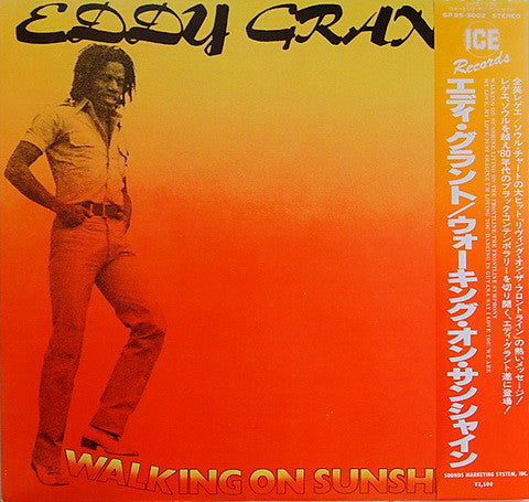 Release: Walking On Sunshine-Vinyl-Japan-1979-SP25-5002-4203849