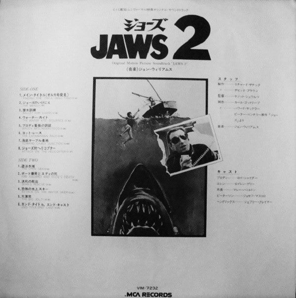 Jaws 2 - The Original Motion Picture Soundtrack