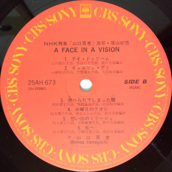 A Face In A Vision = ア・フェイス・イン・ア・ビジョン