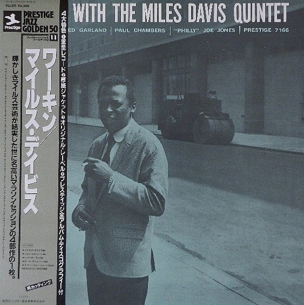 Workin' With The Miles Davis Quintet