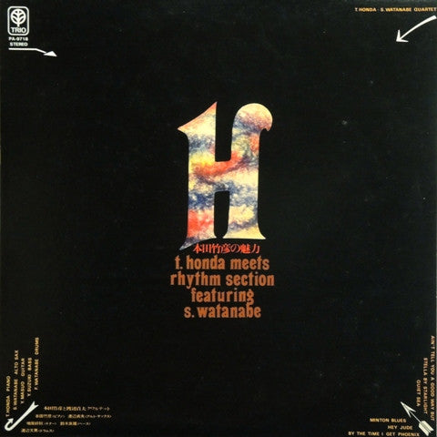 Release: T. Honda Meets Rhythm Section Featuring S. Watanabe-Vinyl-Japan-1976-PA-9718-5110741