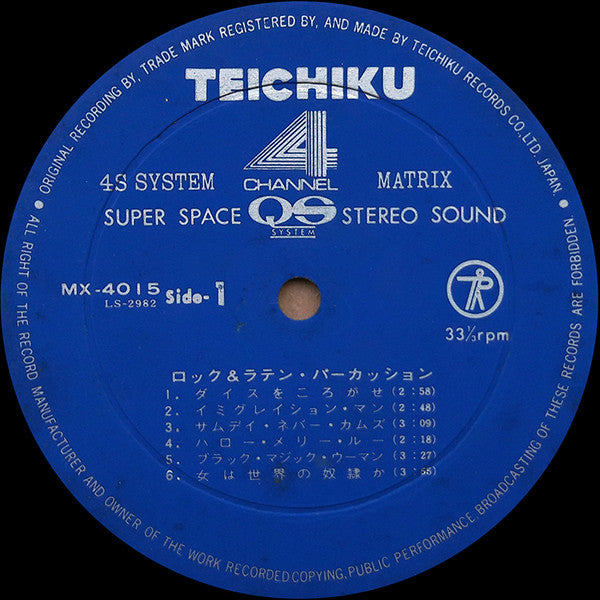 Release: Unknown Release-Vinyl-Japan-None-MX-4015-4549499