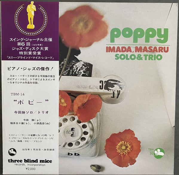 Poppy