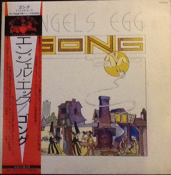 Angel's Egg (Radio Gnome Invisible Part 2)