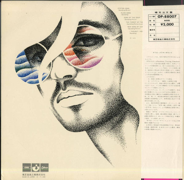 Release: Songs Without Words-Vinyl-Japan-1971-OP-88007-5988883