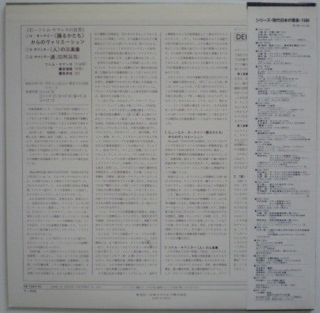 "Hito" Percussion Recital