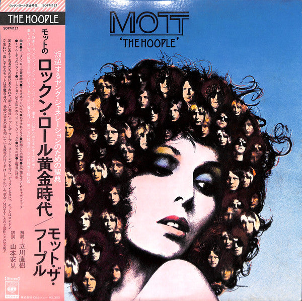 Release: The Hoople-Vinyl-Japan-1974-SOPM 121, SOPM-121-7661513