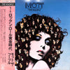 Mott The Hoople - The Hoople (LP, Album) - Very Good Plus (VG+) / Very Good (VG)