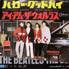 The Beatles - Hello Goodbye / I Am The Walrus (Vinyl, 7