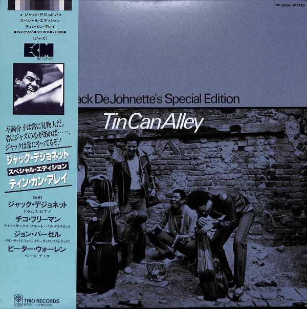 Release: Tin Can Alley-Vinyl-Japan-1981-PAP-25506-7193912