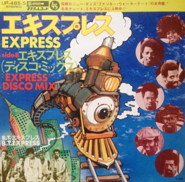 Release: Express-Vinyl-Japan-1975-UP-485-S-5622625