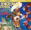 B.T. Express - Express (Vinyl, 7