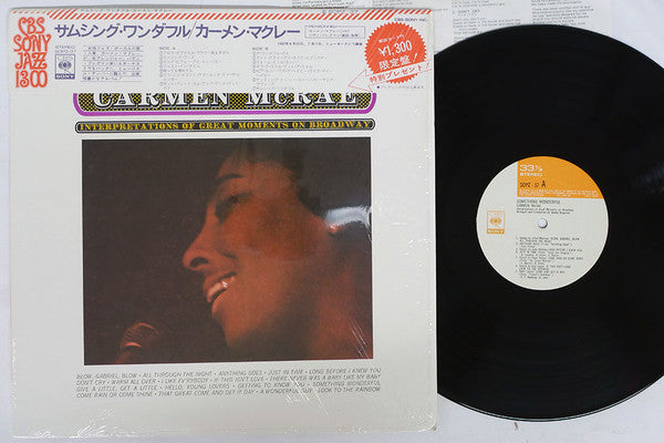 Master Release: Something Wonderful by Carmen McRae