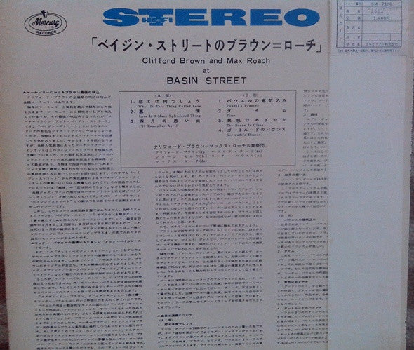 Release: At Basin Street-Vinyl-Japan-None-SM-7180-5675794