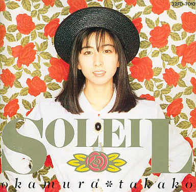 Release: Soleil = ソレイユ-Vinyl-Japan-1988-28FB-7010-8869826