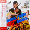 The Film Studio Orchestra - Themes From 007 Series (Vinyl, LP, Album, Quadraphonic) Good Plus (G+) / Good Plus (G+)