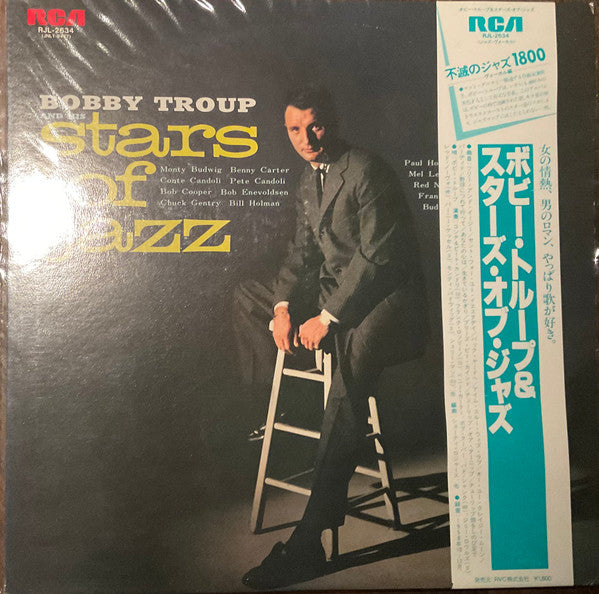 Bobby Troup And His Stars Of Jazz