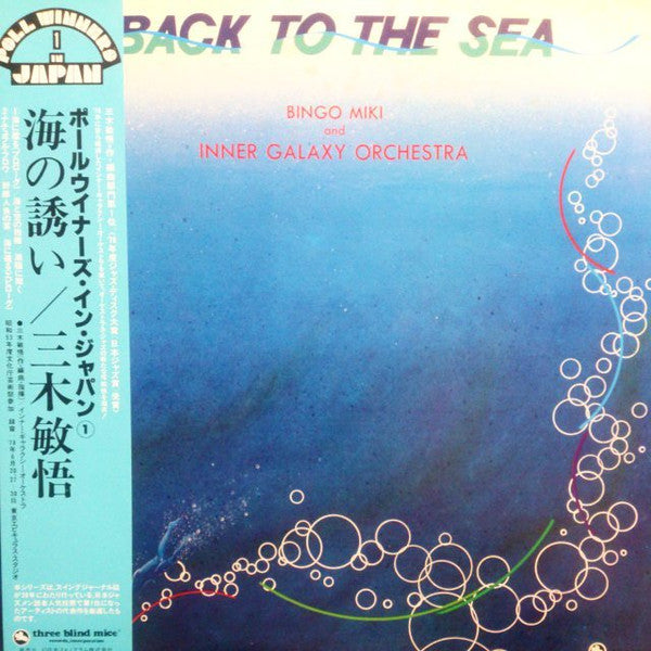 Back To The Sea