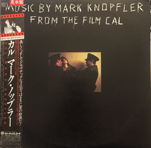 Release: Music By Mark Knopfler From The Film Cal-Vinyl-Japan-1984-25PP-147-6907621