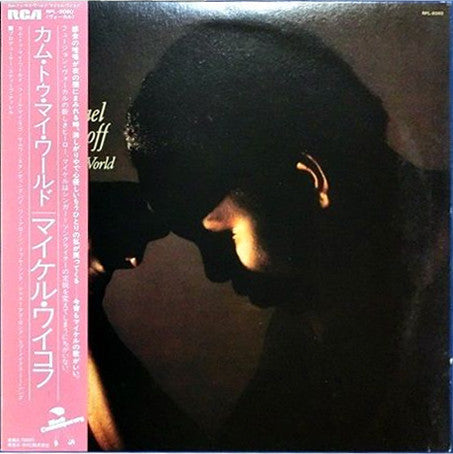 Release: Come To My World-Vinyl-Japan-1981-RPL-8060, AFL1-3823-8675164