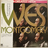 Wes Montgomery - Greatest Hits (Vinyl, LP, Compilation, Stereo) Good Plus (G+) / Very Good (VG)