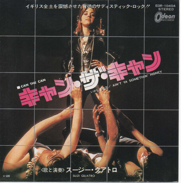 Master Release: Can The Can by Suzi Quatro