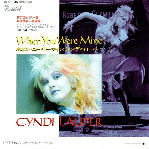 Master Release: When You Were Mine by Cyndi Lauper