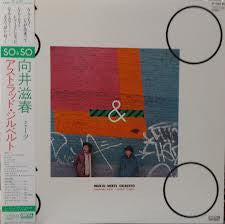 Master Release: So & So: Mukai Meets Gilberto by Shigeharu Mukai