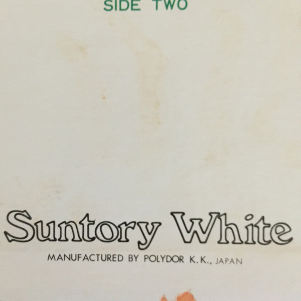 Suntory White Promo