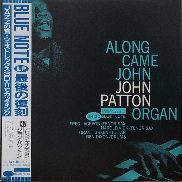 Release: Along Came John-Vinyl-Japan-1990-BN 4130, BST 84130-4045121