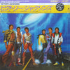 The Jacksons - Victory = ビクトリー (LP, Album, Stereo) - Very Good Plus (VG+) / Very Good (VG)