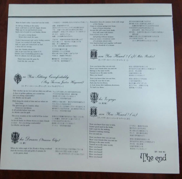 On The Threshold Of A Dream