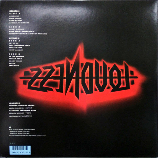 Release: 8186 Live-Vinyl, Vinyl, All Media-Japan-1986-P-6246~7, PZ-7-5092447