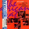 Art Blakey & The Afro-Drum Ensemble - The African Beat (Vinyl, LP, Album, Reissue, Stereo) Near Mint (NM or M-) / Near Mint (NM or M-)