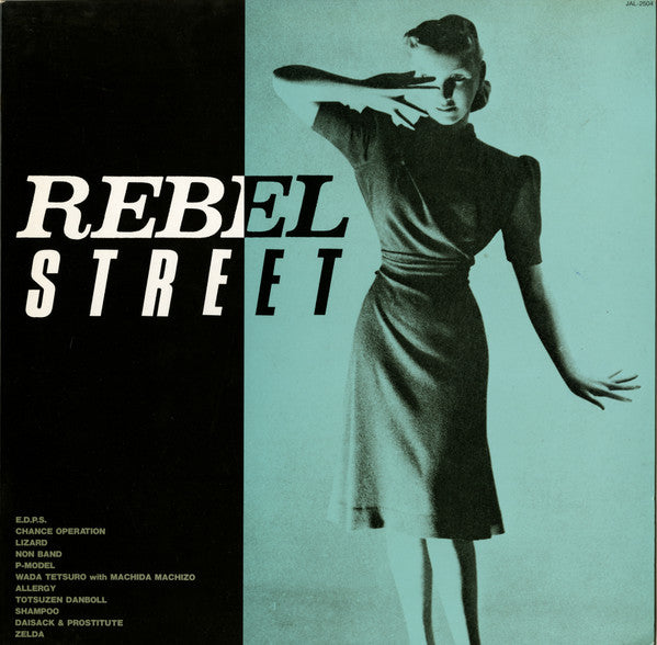 Release: Rebel Street-Vinyl-Japan-1982-JAL-2504-1471095