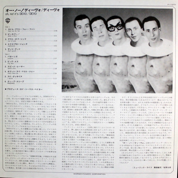 Oh, No! It's Devo