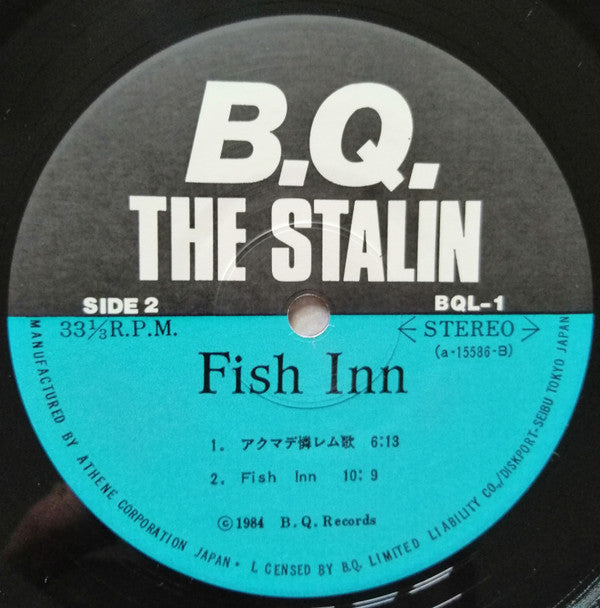 Fish Inn