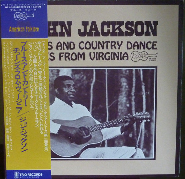 Master Release: Blues And Country Dance Tunes From Virginia by John Jackson (4)